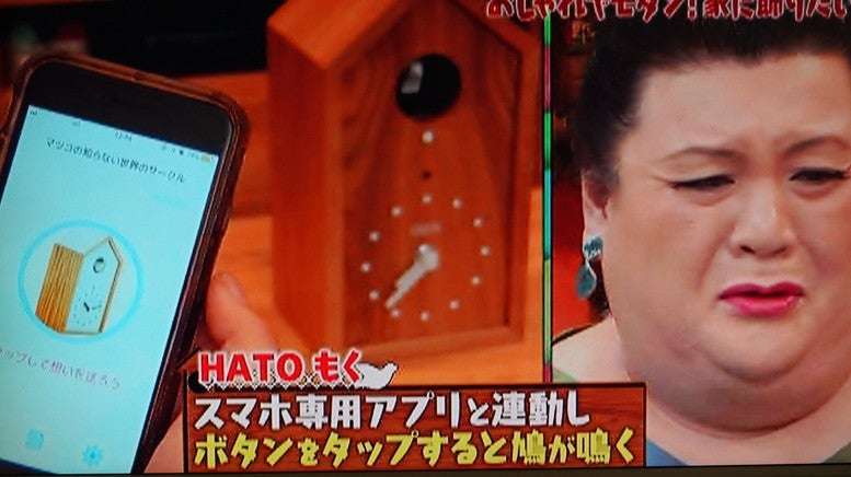 A型は美川憲一、B型はマツコ、O型は武田鉄矢、AB型はIKKO言葉で話すトピ Part15