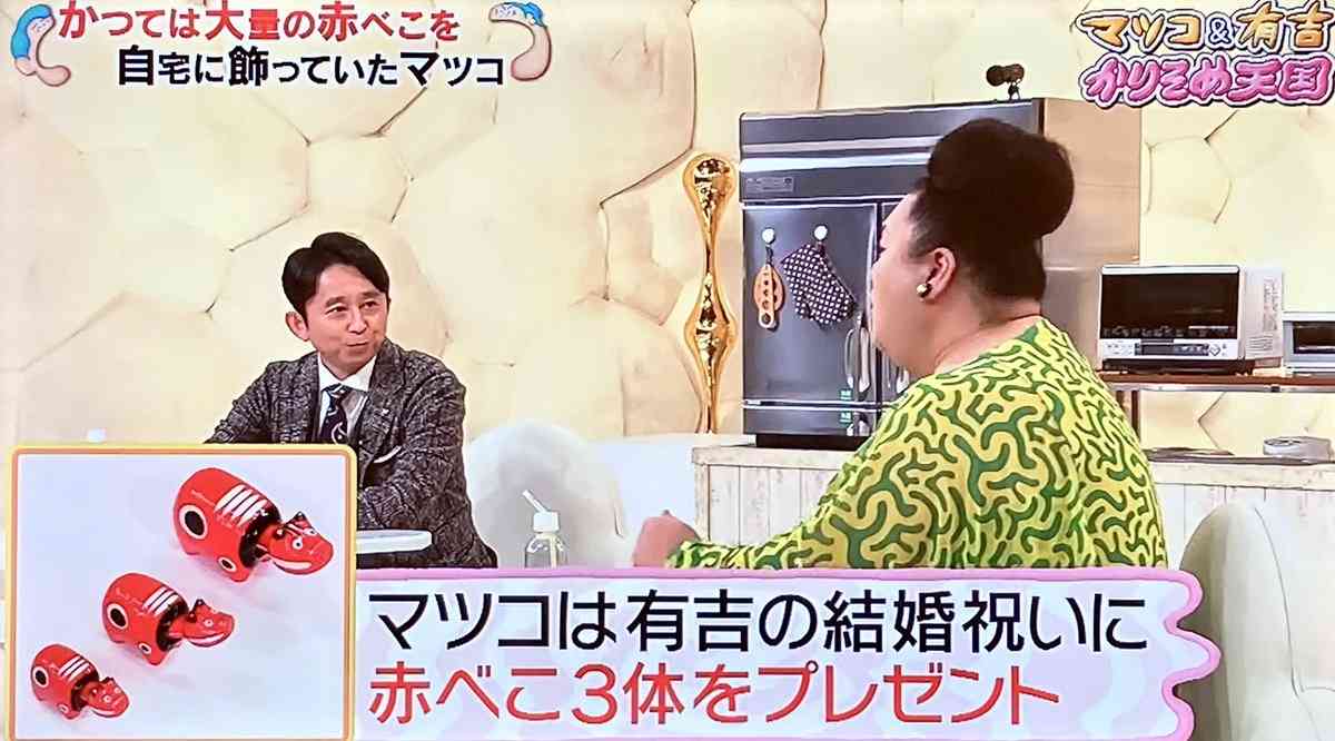 A型は美川憲一、B型はマツコ、O型は武田鉄矢、AB型はIKKO言葉で話すトピ Part15