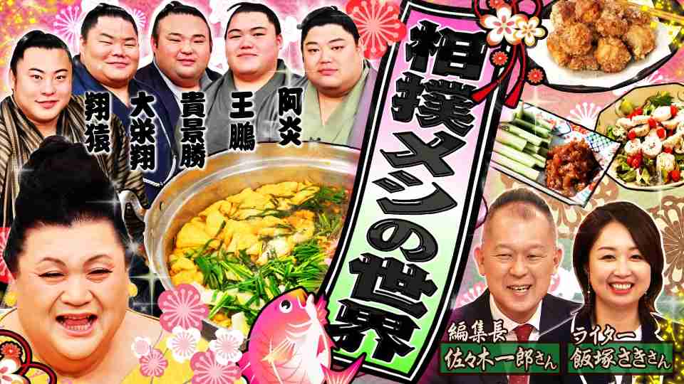 A型は美川憲一、B型はマツコ、O型は武田鉄矢、AB型はIKKO言葉で話すトピ Part15