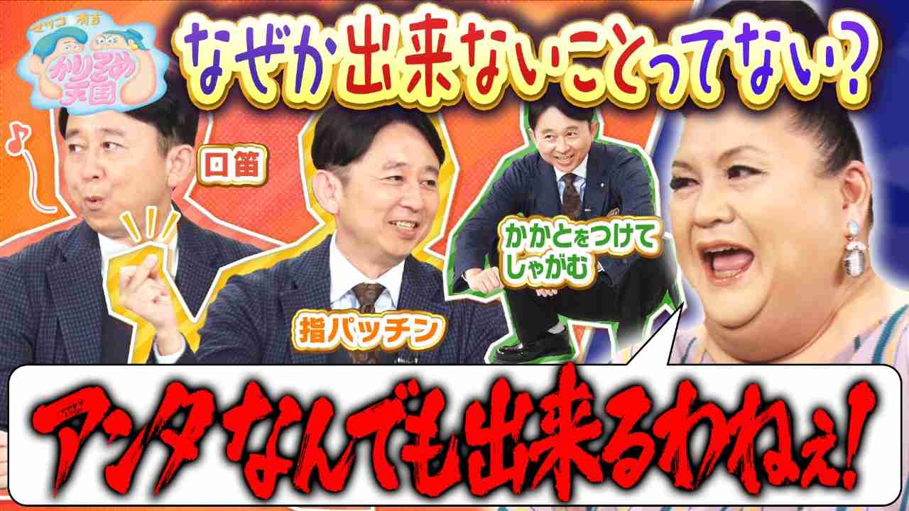 A型は美川憲一、B型はマツコ、O型は武田鉄矢、AB型はIKKO言葉で話すトピ Part15