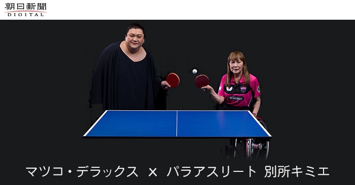 A型は美川憲一、B型はマツコ、O型は武田鉄矢、AB型はIKKO言葉で話すトピ Part15