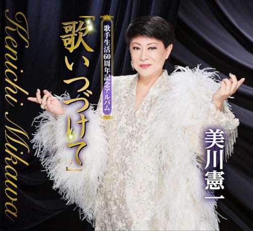 A型は美川憲一、B型はマツコ、O型は武田鉄矢、AB型はIKKO言葉で話すトピ Part15