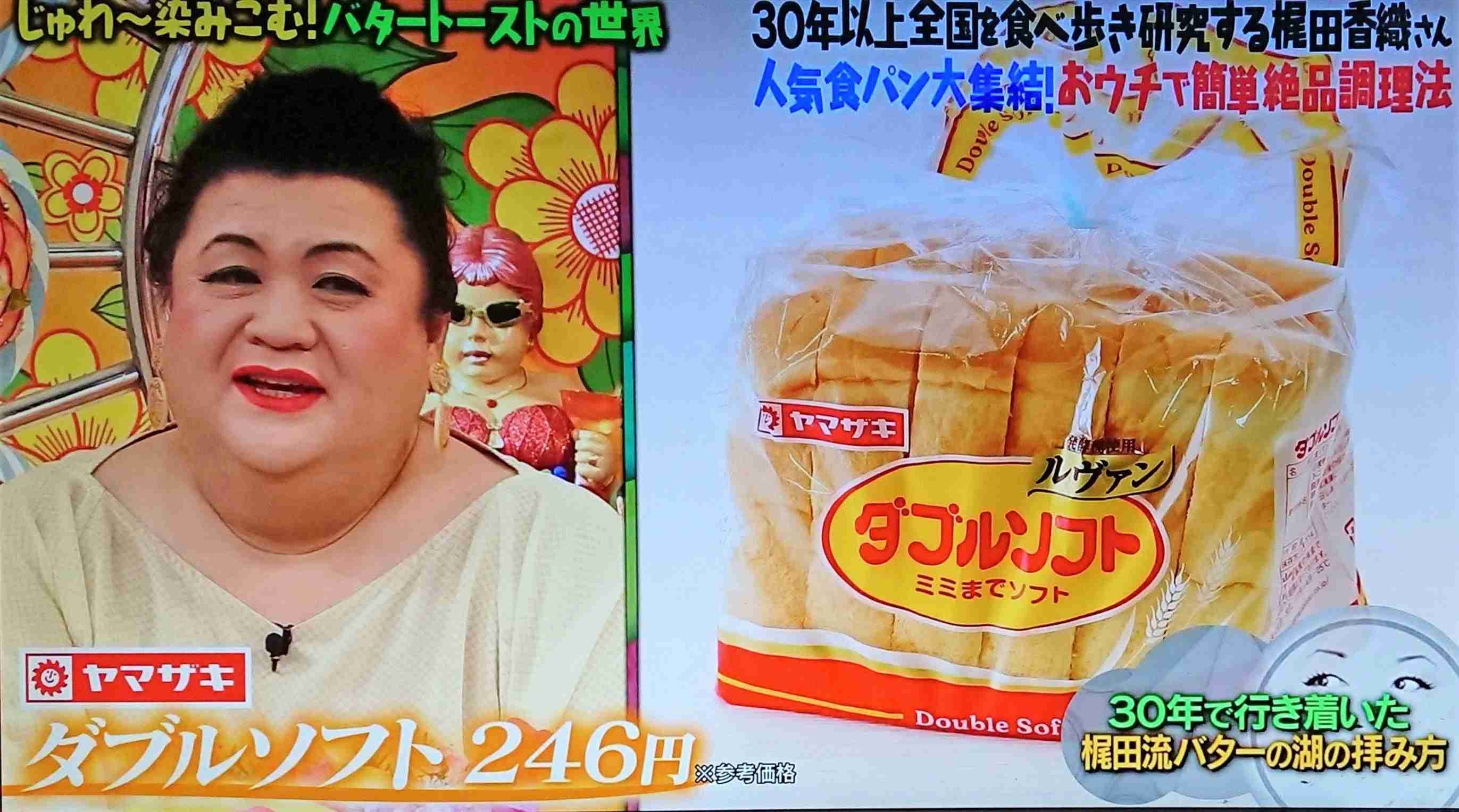A型は美川憲一、B型はマツコ、O型は武田鉄矢、AB型はIKKO言葉で話すトピ Part15