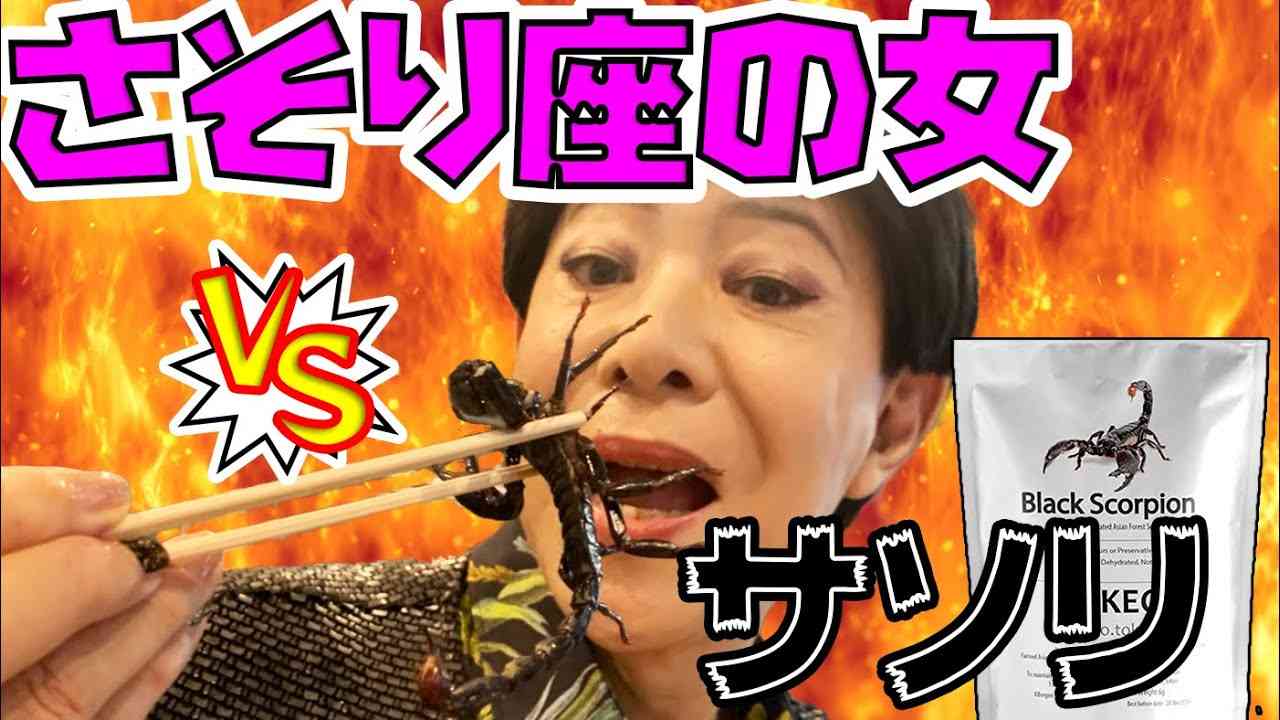 A型は美川憲一、B型はマツコ、O型は武田鉄矢、AB型はIKKO言葉で話すトピ Part15