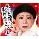 A型は美川憲一、B型はマツコ、O型は武田鉄矢、AB型はIKKO言葉で話すトピ Part15
