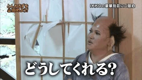 A型は美川憲一、B型はマツコ、O型は武田鉄矢、AB型はIKKO言葉で話すトピ Part15