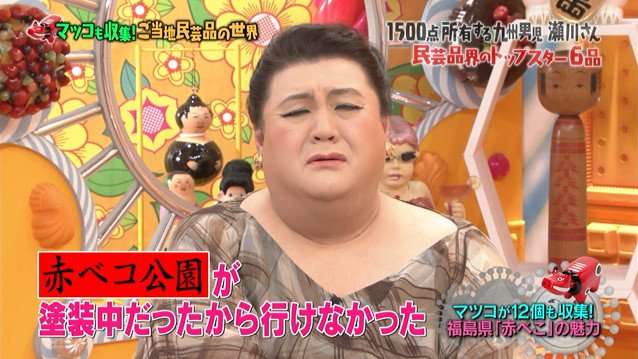 A型は美川憲一、B型はマツコ、O型は武田鉄矢、AB型はIKKO言葉で話すトピ Part15