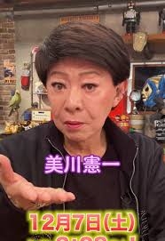 A型は美川憲一、B型はマツコ、O型は武田鉄矢、AB型はIKKO言葉で話すトピ Part15