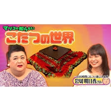 A型は美川憲一、B型はマツコ、O型は武田鉄矢、AB型はIKKO言葉で話すトピ Part15