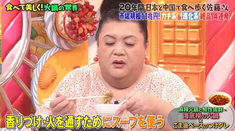 A型は美川憲一、B型はマツコ、O型は武田鉄矢、AB型はIKKO言葉で話すトピ Part15