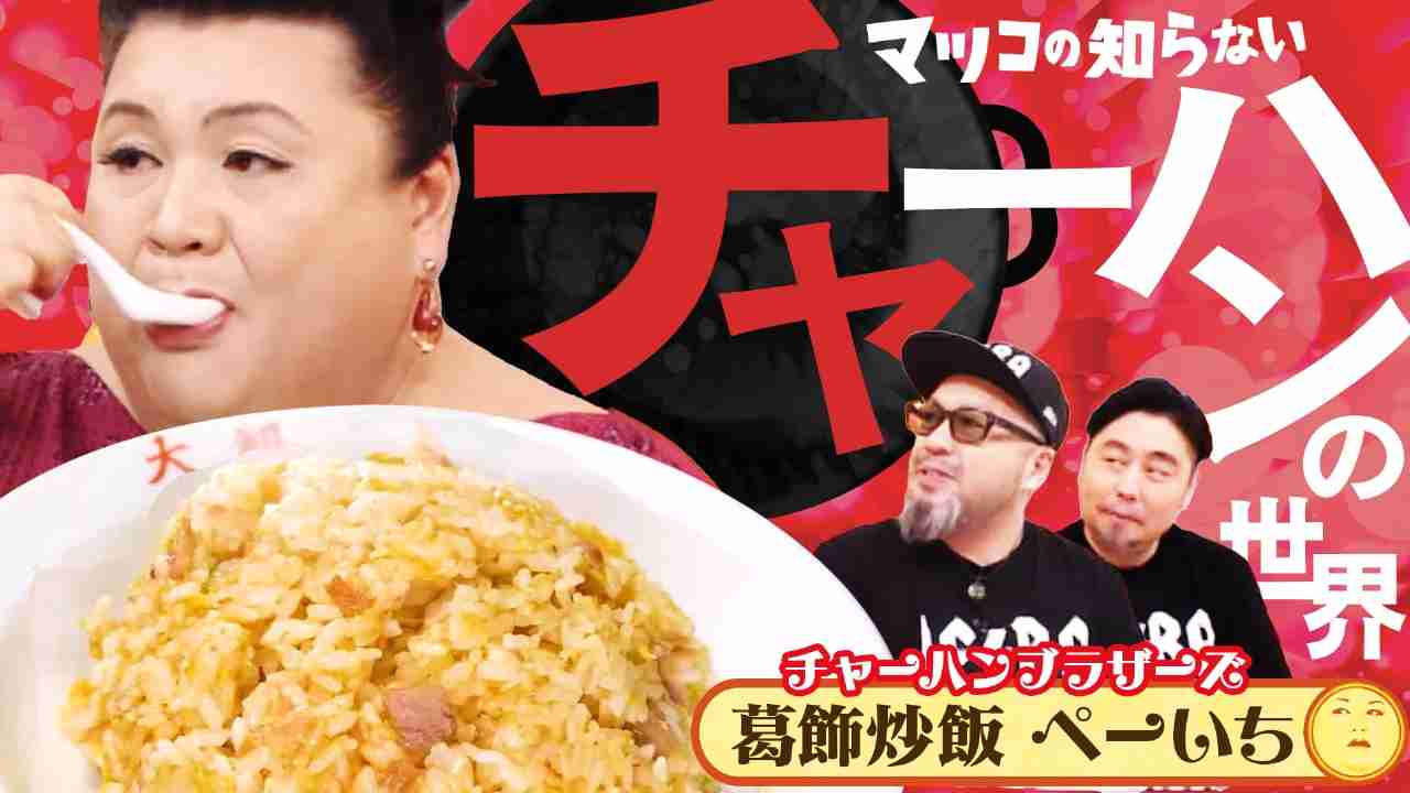 A型は美川憲一、B型はマツコ、O型は武田鉄矢、AB型はIKKO言葉で話すトピ Part15