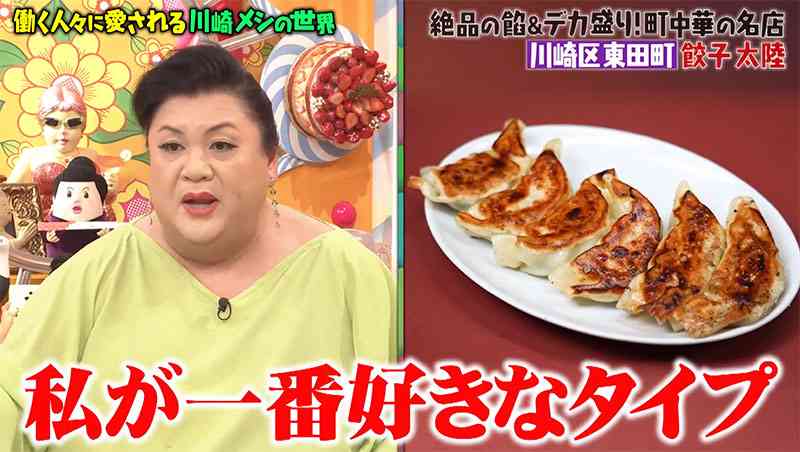 A型は美川憲一、B型はマツコ、O型は武田鉄矢、AB型はIKKO言葉で話すトピ Part15