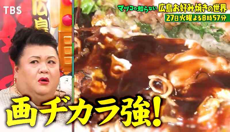 A型は美川憲一、B型はマツコ、O型は武田鉄矢、AB型はIKKO言葉で話すトピ Part15