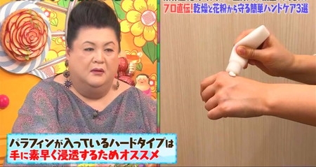 A型は美川憲一、B型はマツコ、O型は武田鉄矢、AB型はIKKO言葉で話すトピ Part15