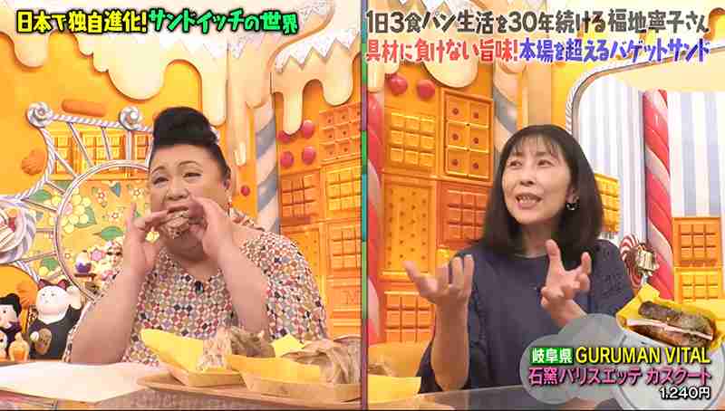 A型は美川憲一、B型はマツコ、O型は武田鉄矢、AB型はIKKO言葉で話すトピ Part15