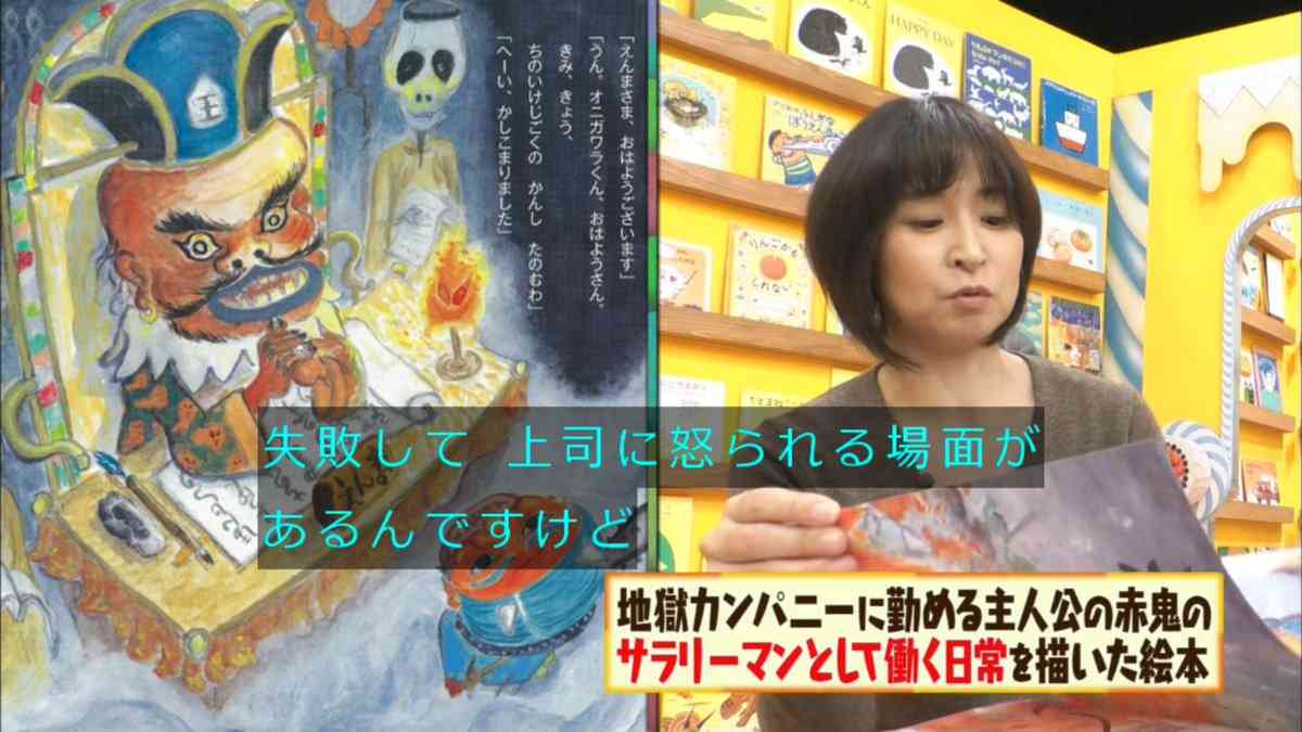A型は美川憲一、B型はマツコ、O型は武田鉄矢、AB型はIKKO言葉で話すトピ Part15