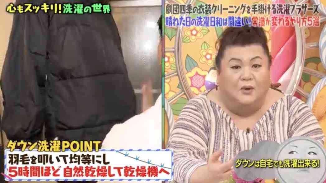 A型は美川憲一、B型はマツコ、O型は武田鉄矢、AB型はIKKO言葉で話すトピ Part15