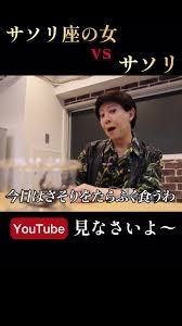A型は美川憲一、B型はマツコ、O型は武田鉄矢、AB型はIKKO言葉で話すトピ Part15