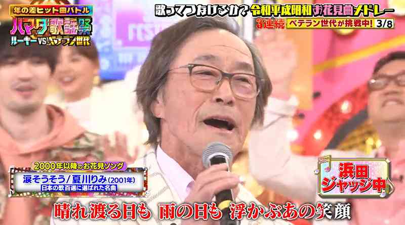 A型は美川憲一、B型はマツコ、O型は武田鉄矢、AB型はIKKO言葉で話すトピ Part15