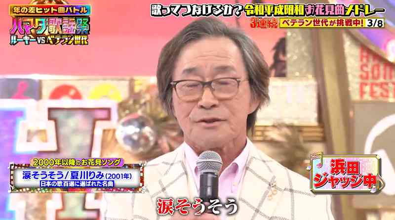 A型は美川憲一、B型はマツコ、O型は武田鉄矢、AB型はIKKO言葉で話すトピ Part15