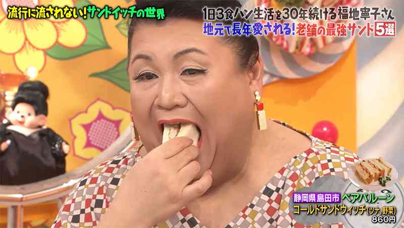 A型は美川憲一、B型はマツコ、O型は武田鉄矢、AB型はIKKO言葉で話すトピ Part15