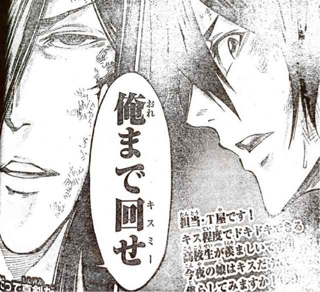 マンガ・・・コミックスごとの傾向や願望