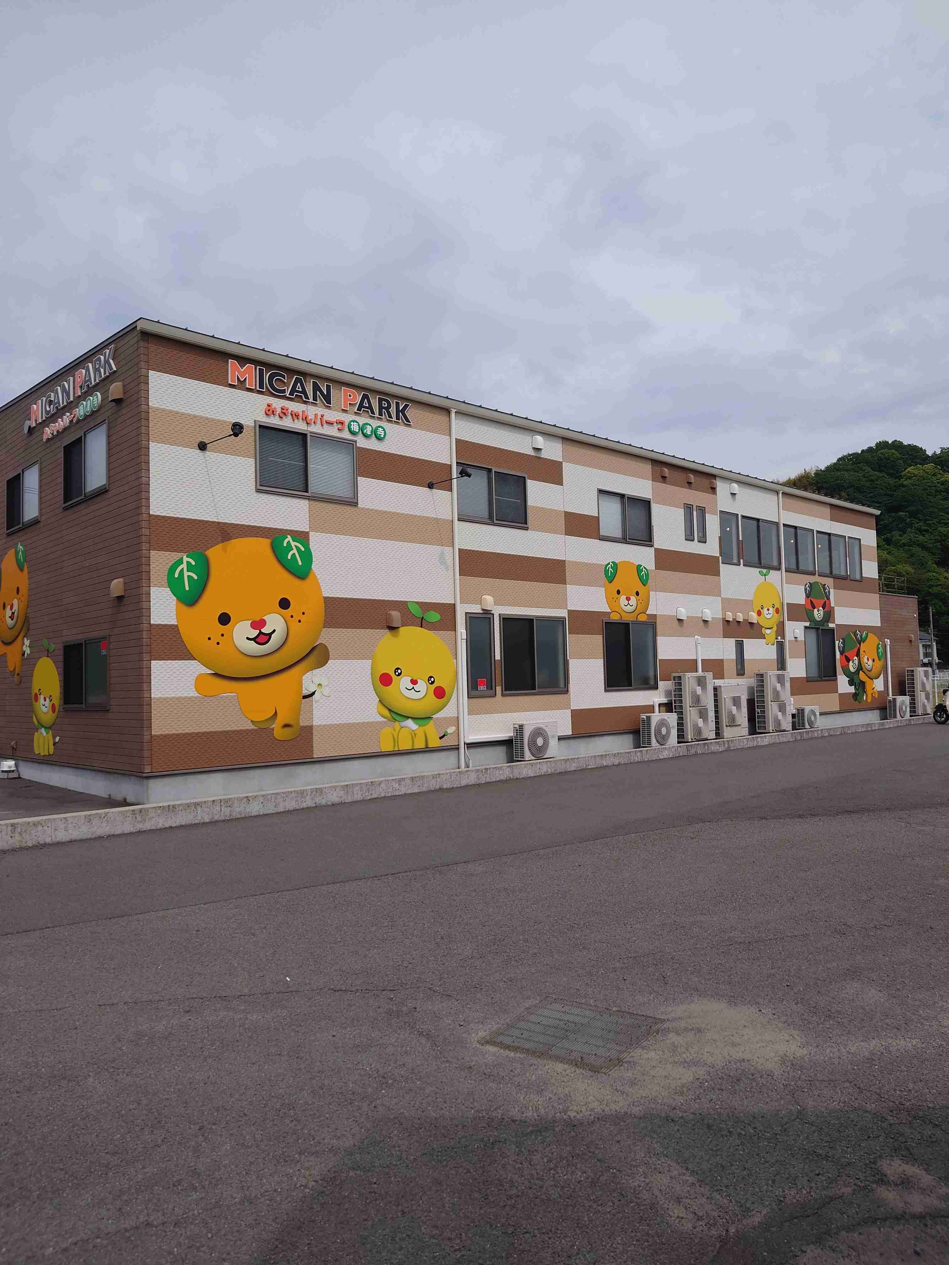 松山市のおすすめ教えてください！
