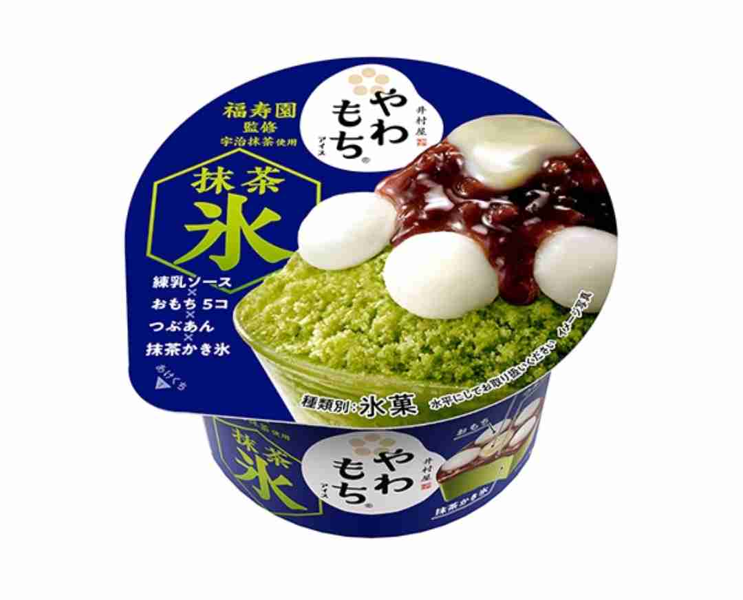 最近美味しかったアイス