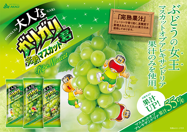 最近美味しかったアイス