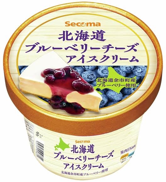 最近美味しかったアイス