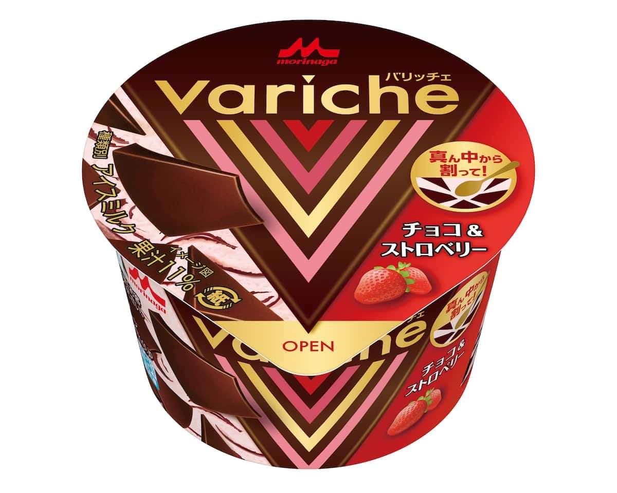 最近美味しかったアイス
