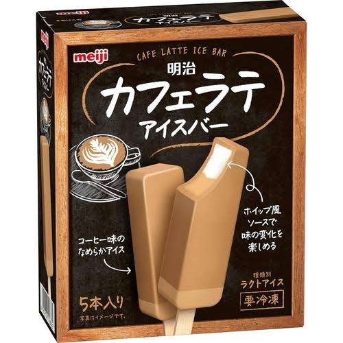 最近美味しかったアイス