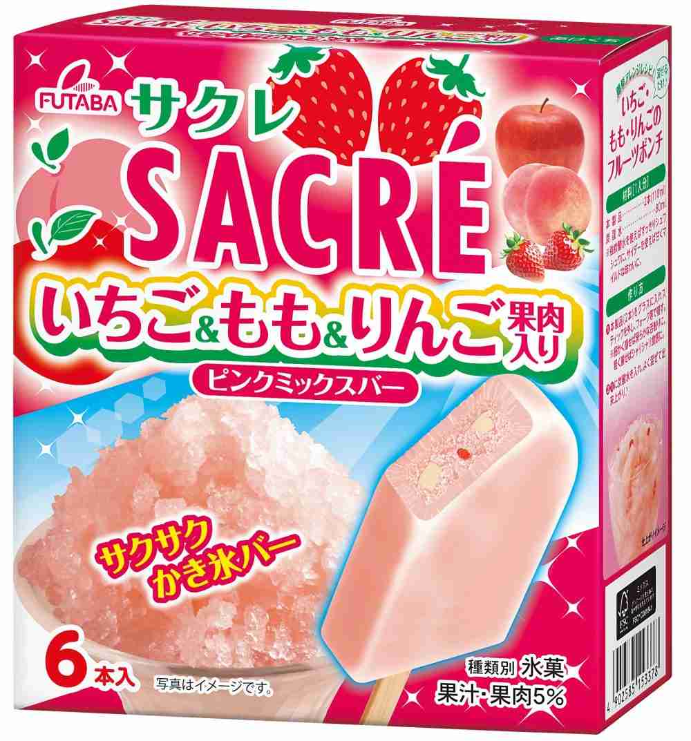 最近美味しかったアイス