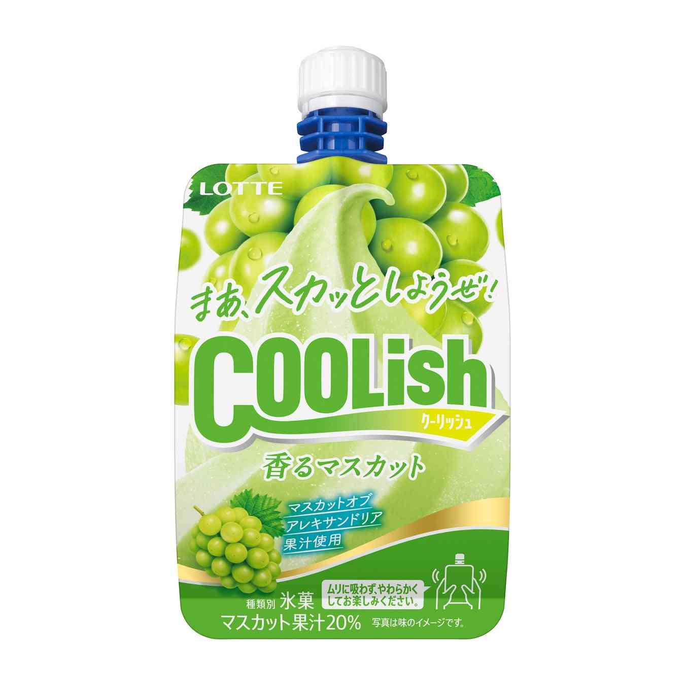 最近美味しかったアイス