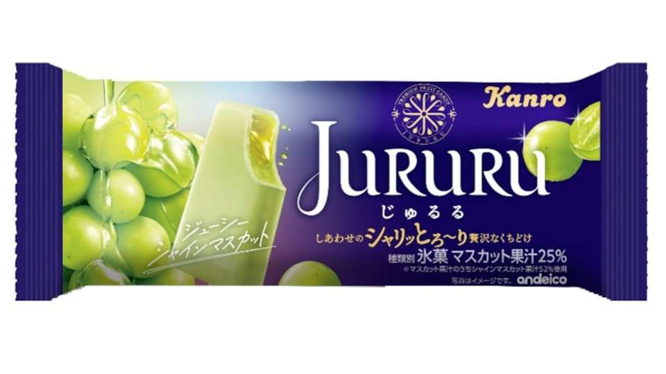 最近美味しかったアイス