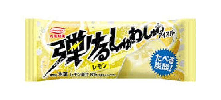 最近美味しかったアイス