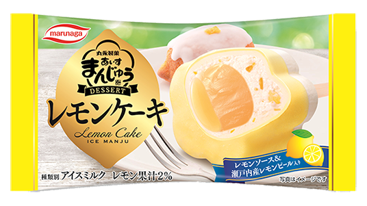 最近美味しかったアイス