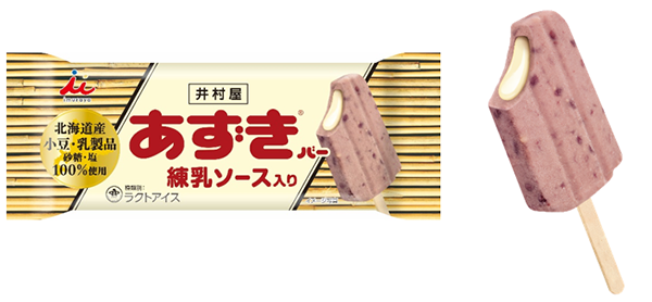 最近美味しかったアイス