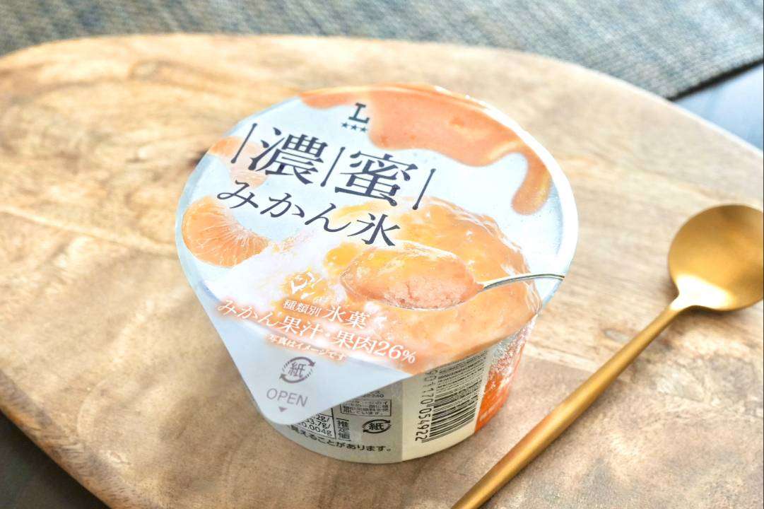 最近美味しかったアイス