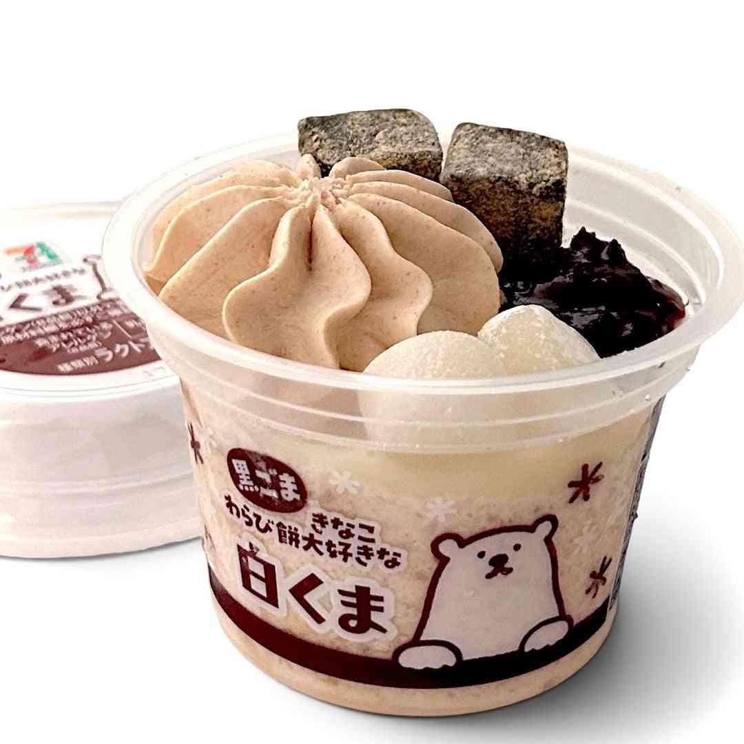 最近美味しかったアイス