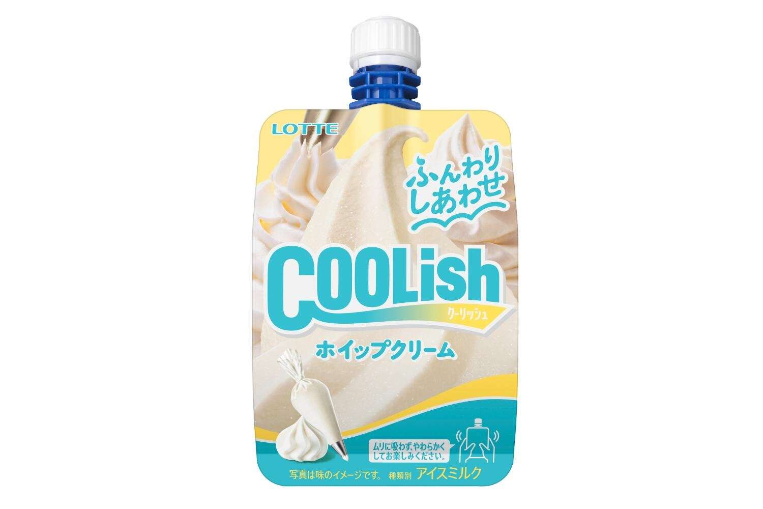 最近美味しかったアイス
