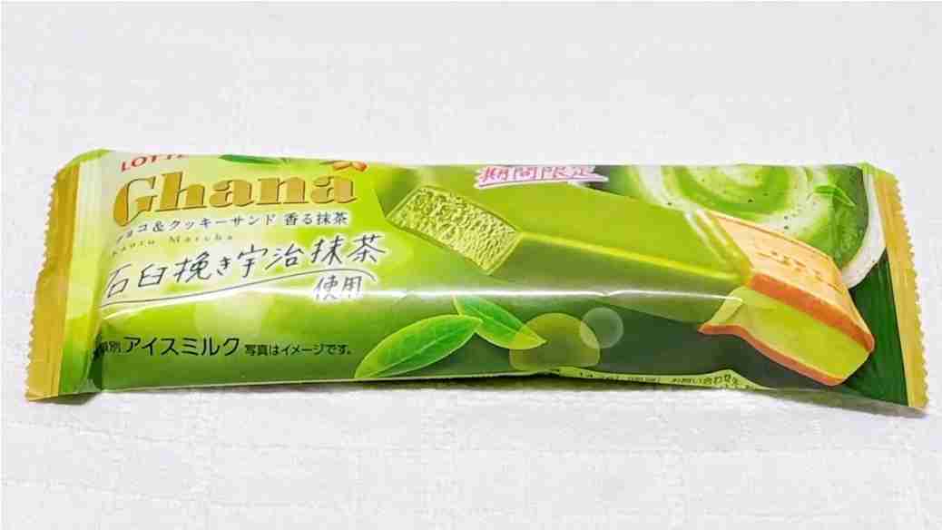 最近美味しかったアイス