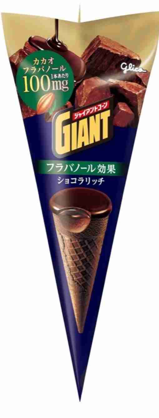 最近美味しかったアイス