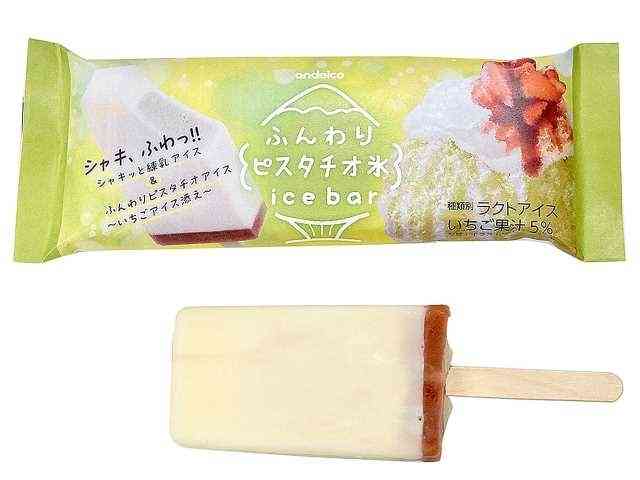 最近美味しかったアイス