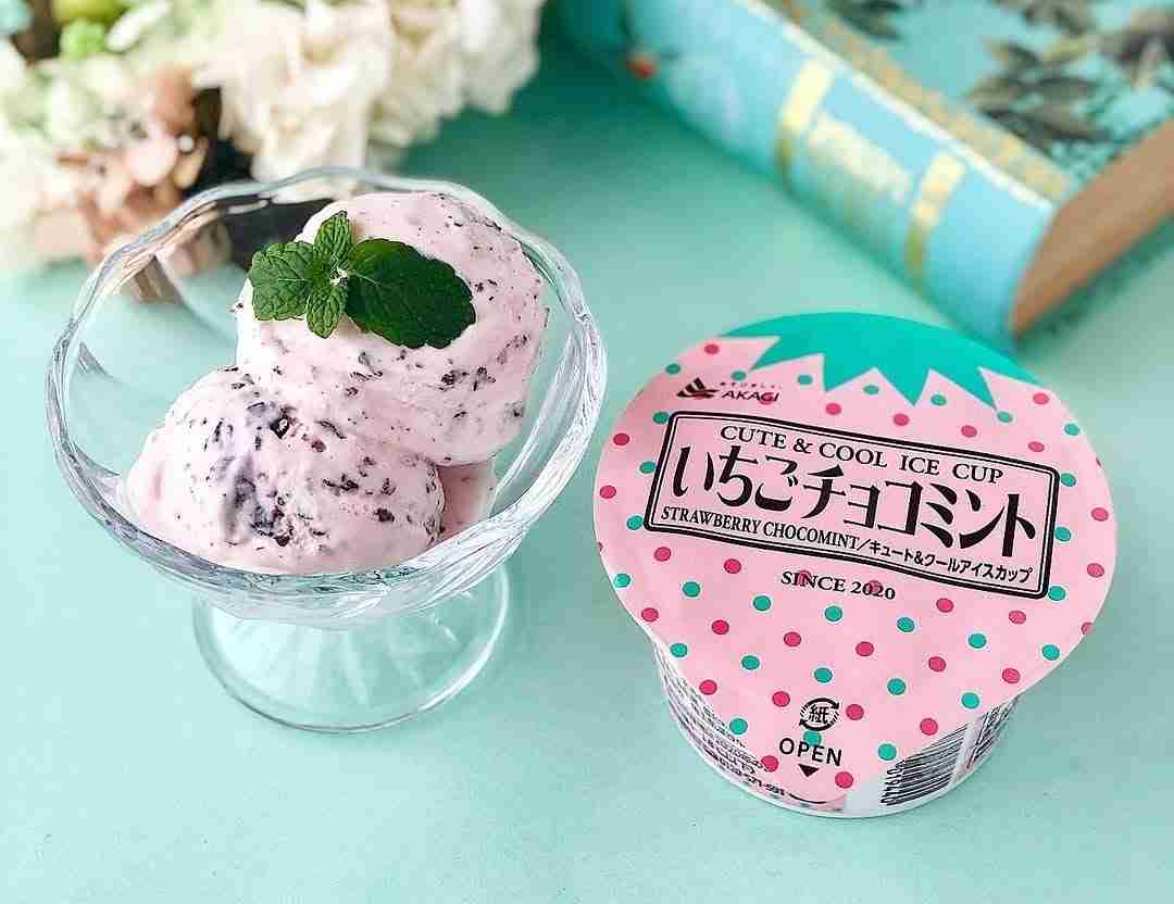 最近美味しかったアイス