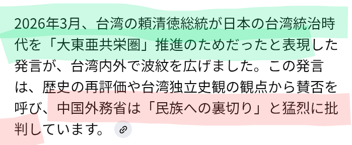 台湾総統、中国の圧力で外遊中止　通過国が飛行許可を取り消し