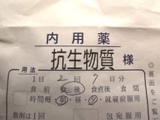 【2026GW】美容整形のダウンタイム【皆で励ます】