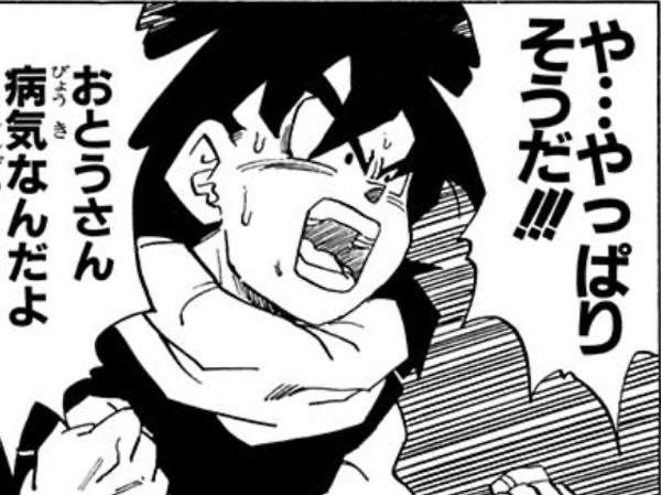 理解されにくい病気