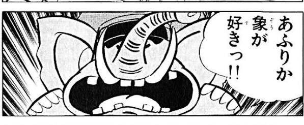 ゾウが好きな人〜🐘