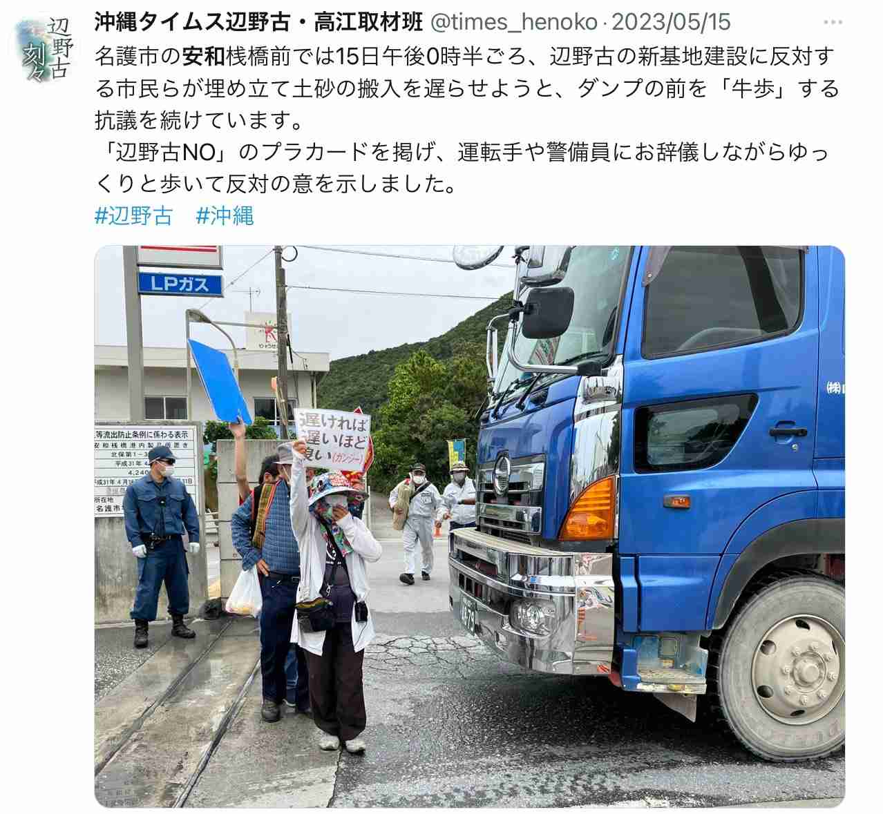 「自らの台湾発言で中国との関係を最悪にして、危機を煽って軍拡を煽る」共産・田村委員長が高市政権批判 憲法記念日の護憲派集会で